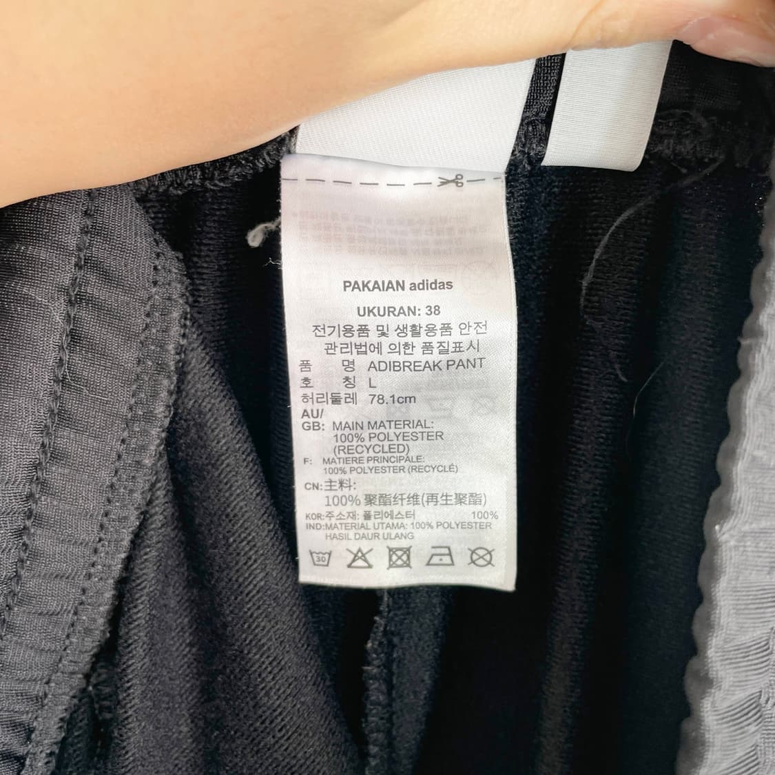 F2 아디다스 아디브레이크 팬츠 32-35사이즈 상품이미지6