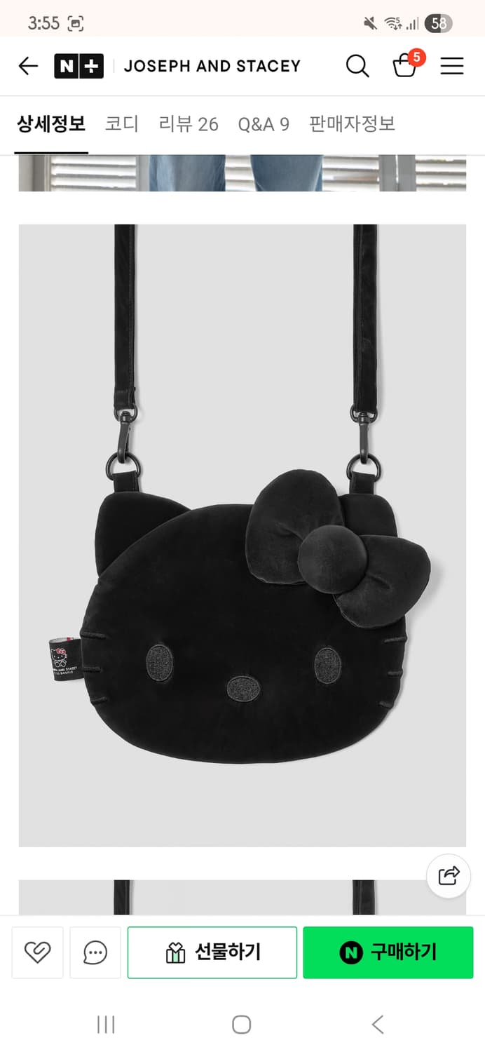 조셉앤스테이시 키티 벨벳 크로스백 상품이미지1