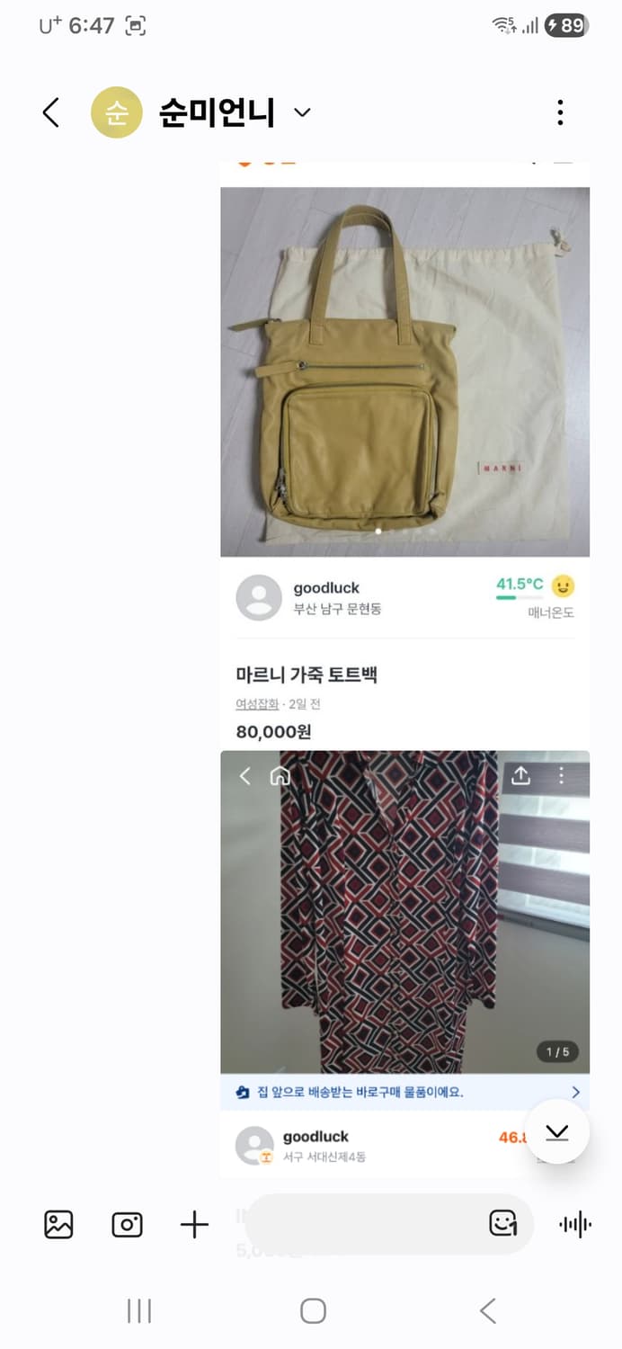 조*미 전용입금 상품이미지1