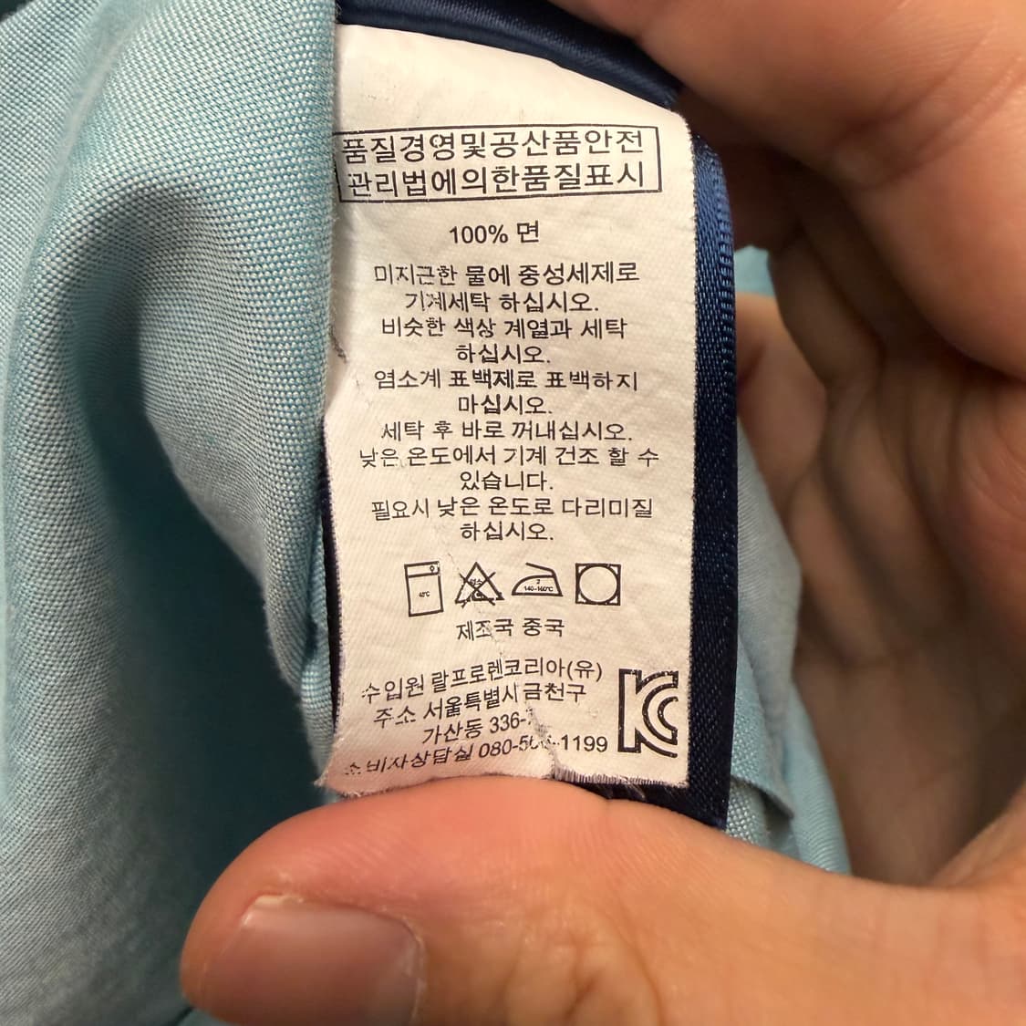 랄프로렌 폴로 옥스포드 남방 셔츠  상품이미지3