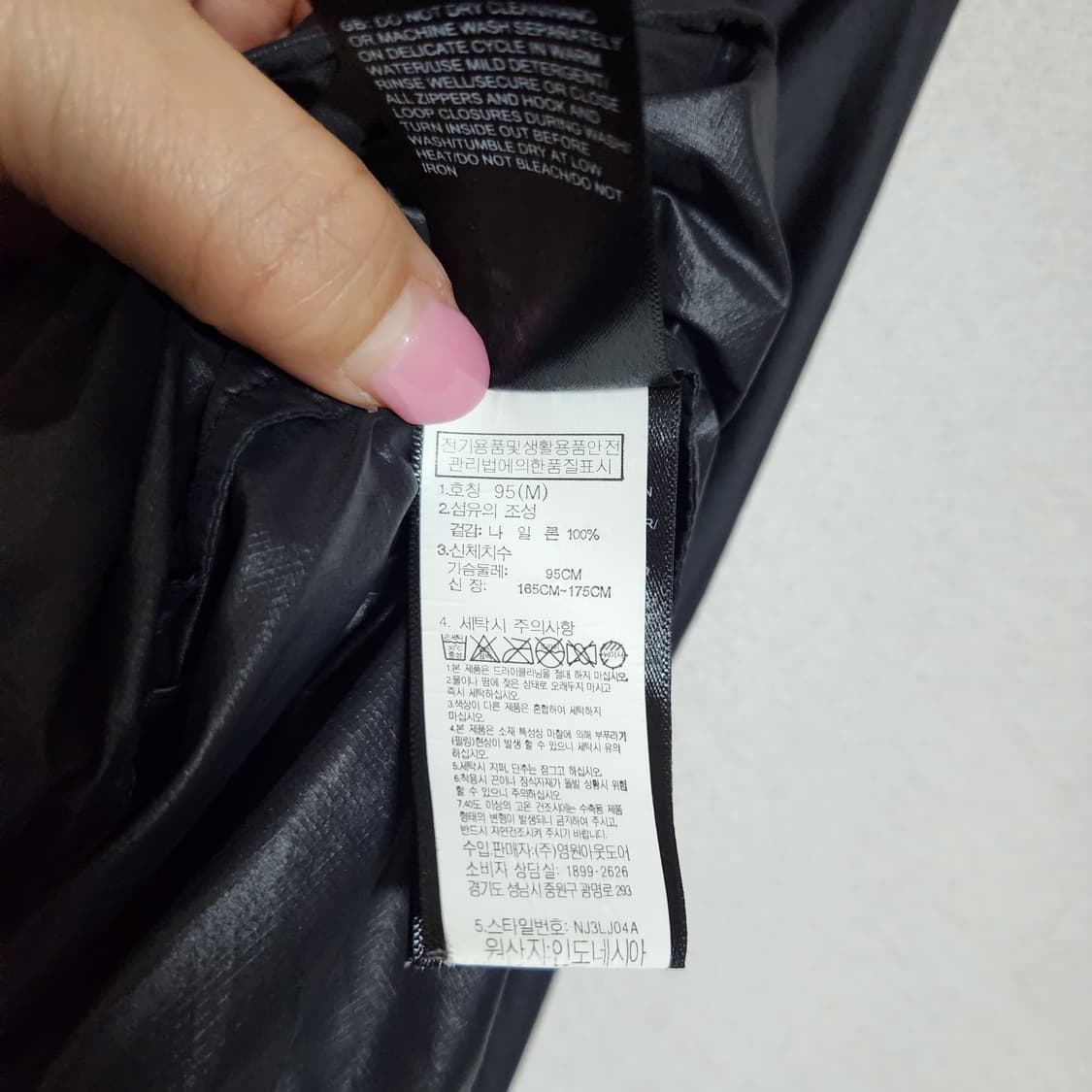 노스페이스 블랙 후드 바람막이 자켓 남95 상품이미지6