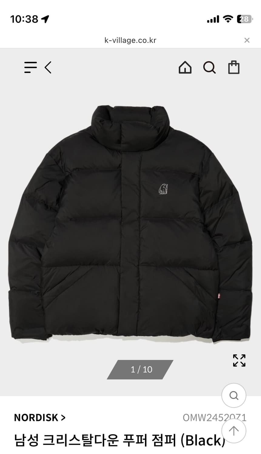 노르디스크패딩 상품이미지1