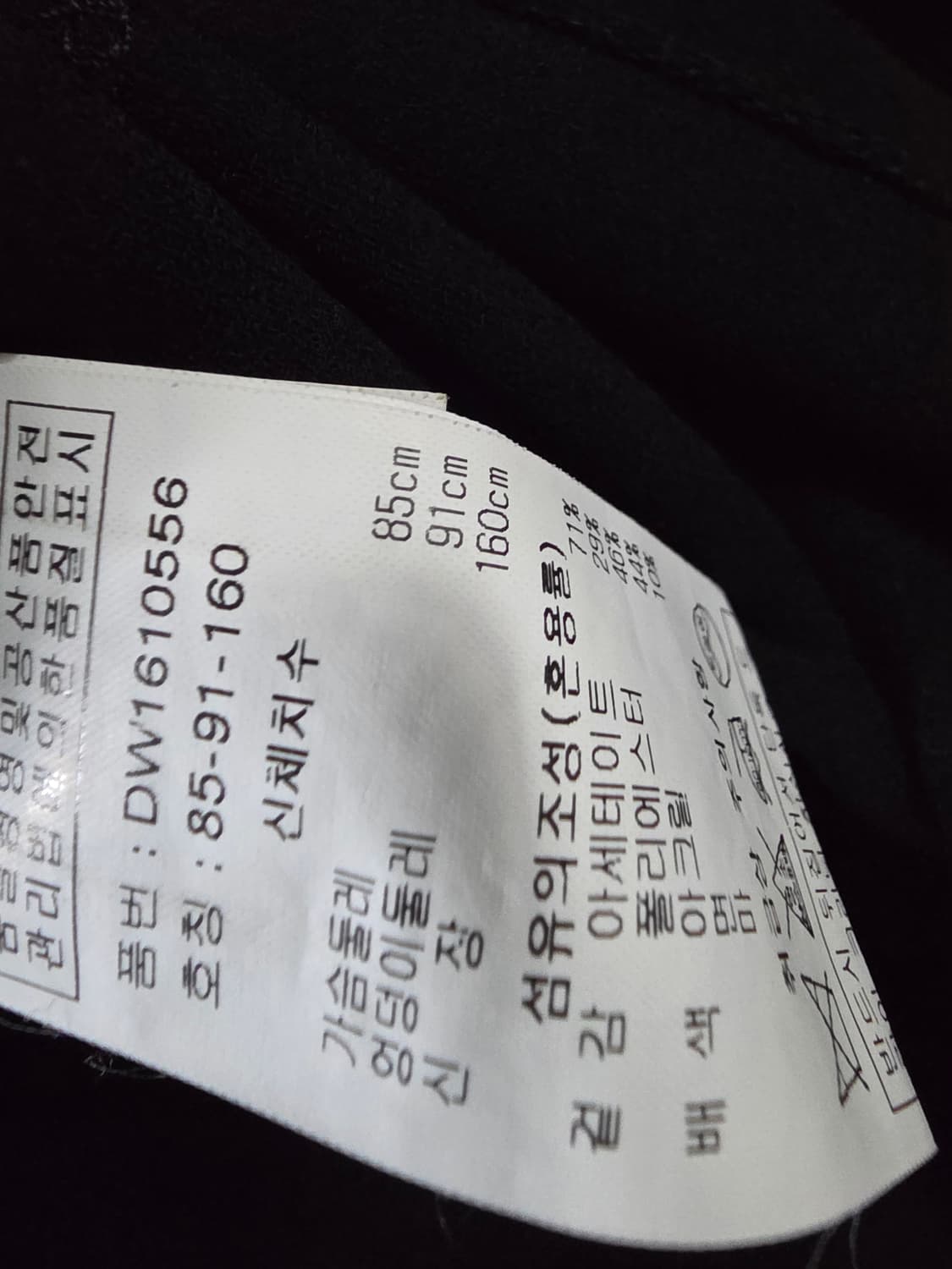 BOBOS ITALY 랩 스타일 스커트 상품이미지6