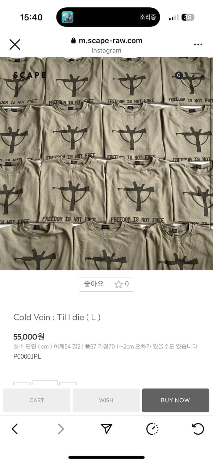 Coldvein - scape  상품이미지4