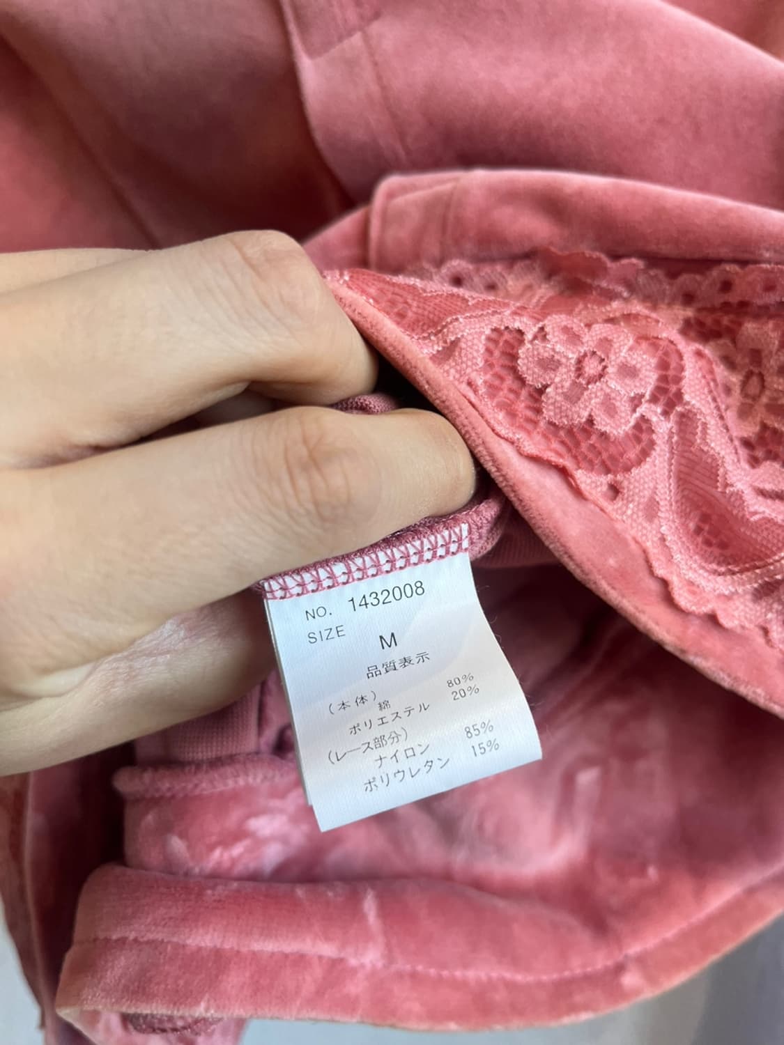 일본빈티지 벨벳 레이스 후드집업  상품이미지6