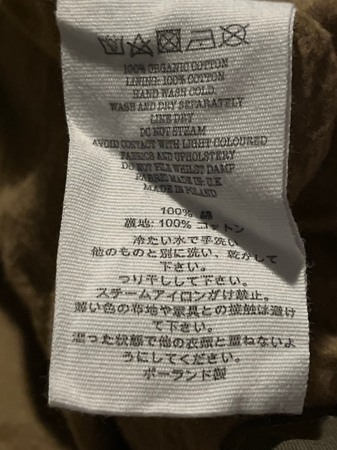 YMC 패치워크 봄버자켓 상품이미지4