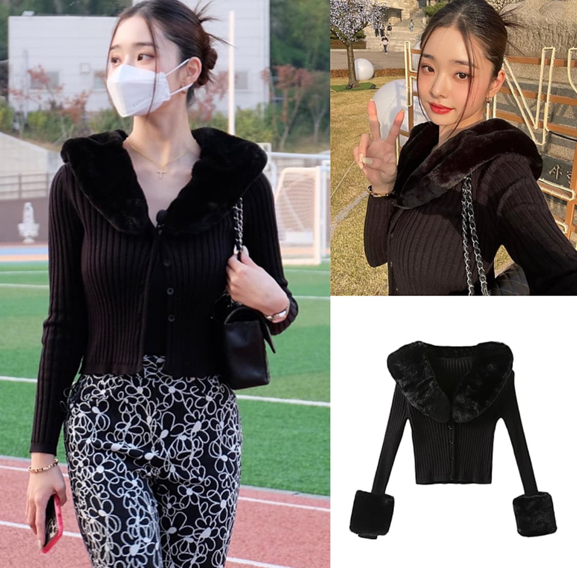 프리지아 퍼트리밍 가디건 (블랙) 상품이미지1