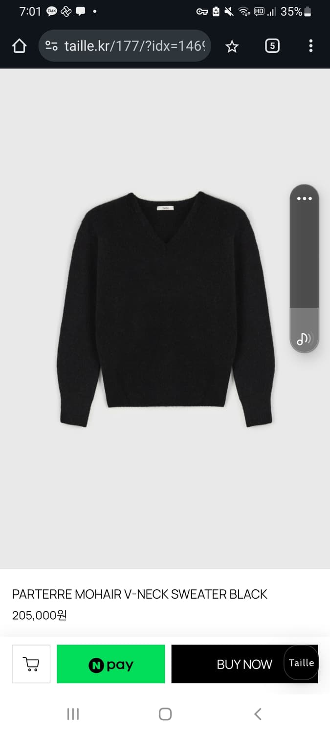 타일레 모헤어 브이넥 블랙 2사이즈 상품이미지1