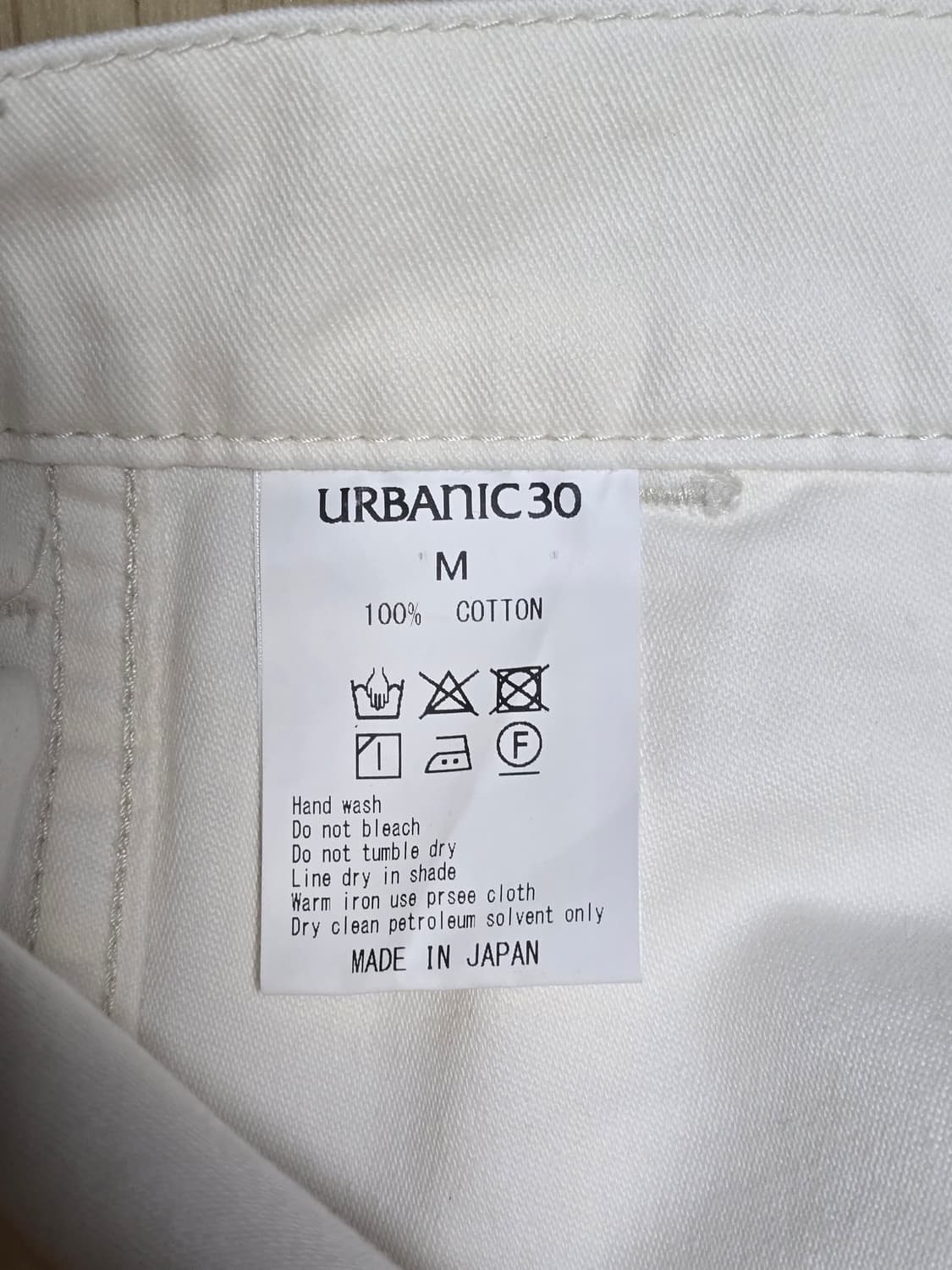 Urbanic30 얼바닉30 코튼 팬츠 M 상품이미지6