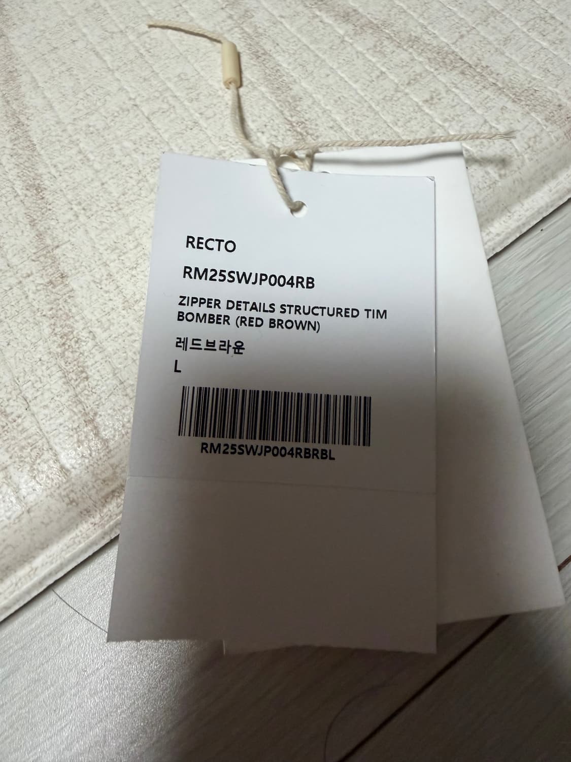 렉토 팀봄버 브라운 L 상품이미지5