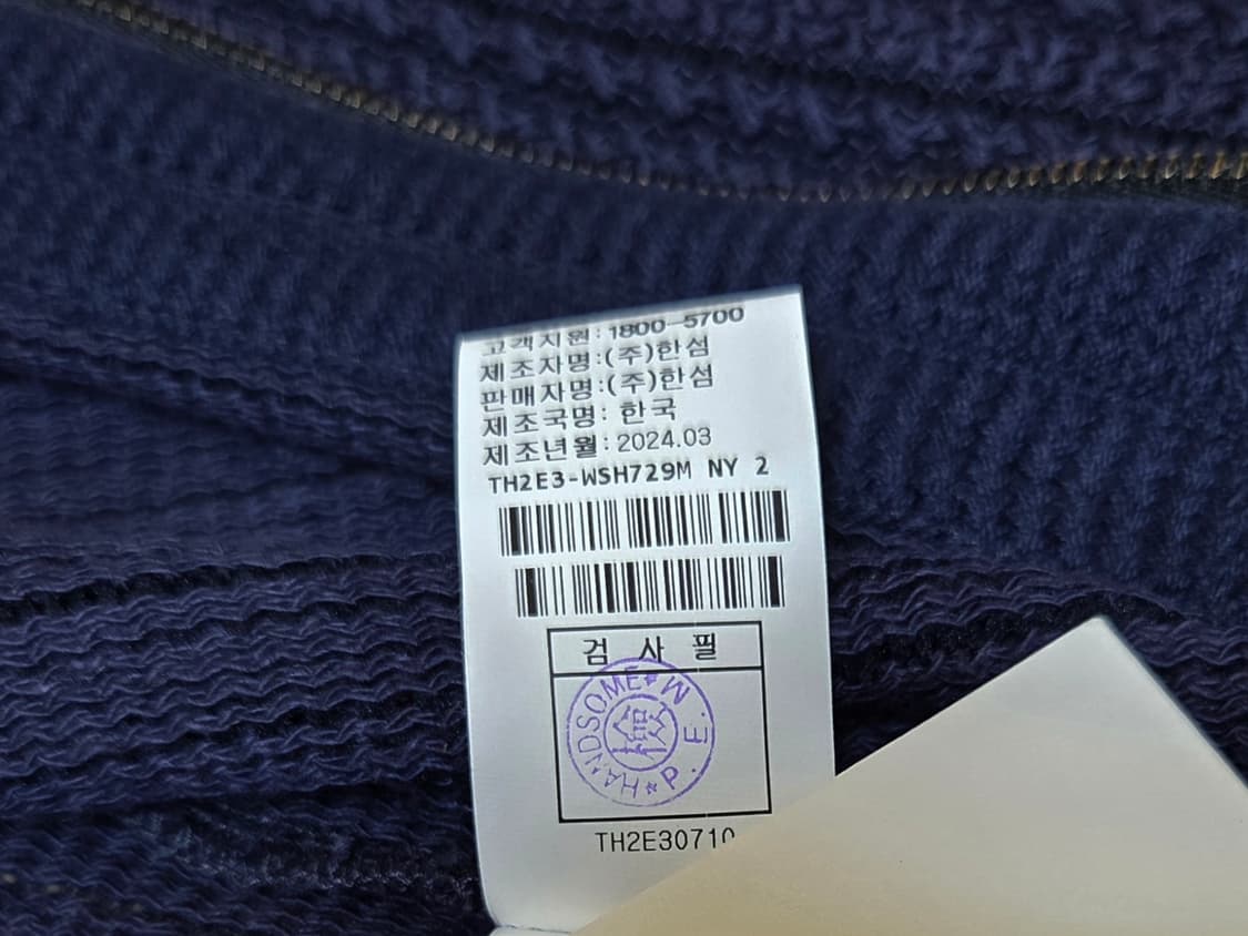 [정품] 타임옴므 24ss 트위드 니트 짚업 네이비 남성 가디건 100  상품이미지5