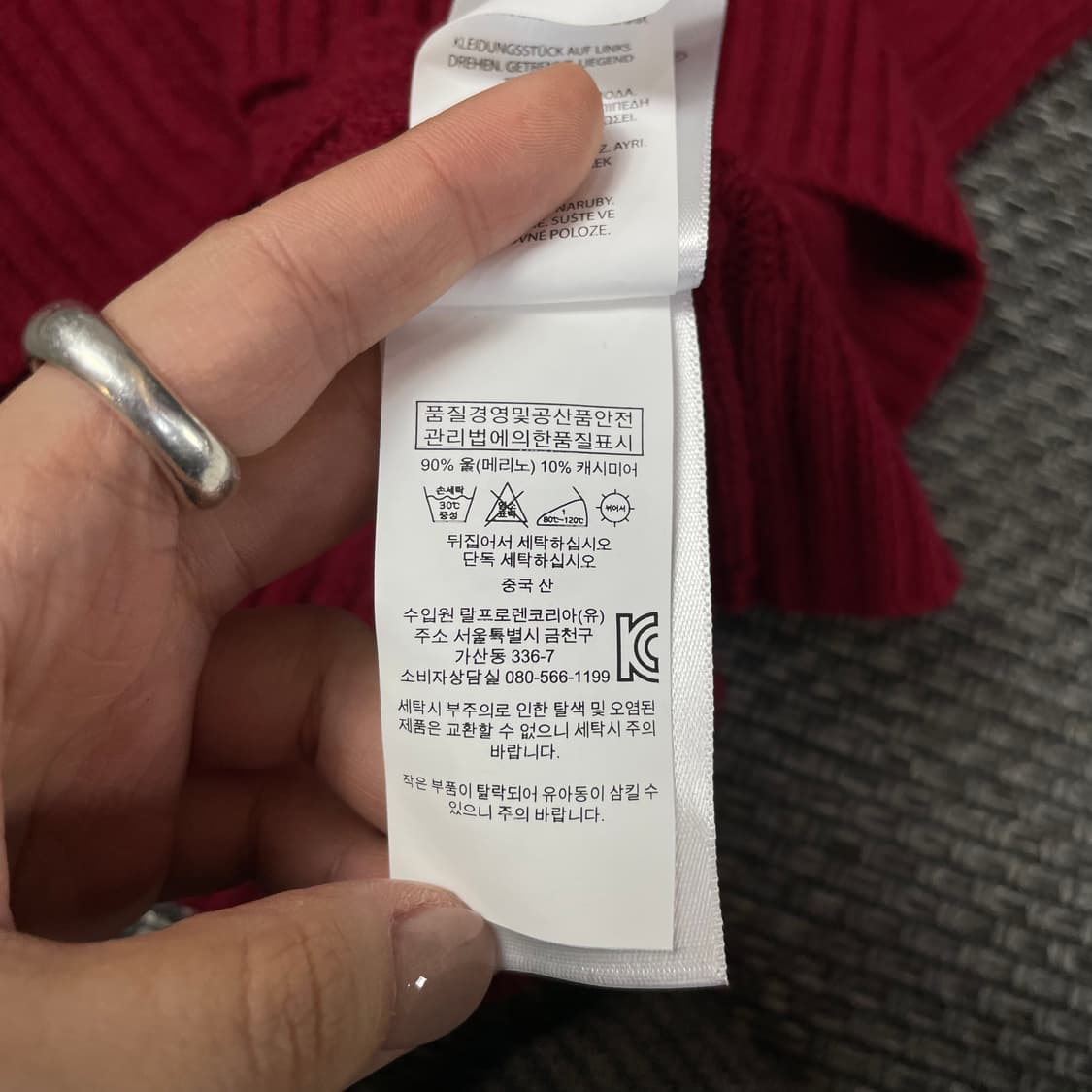 폴로랄프로렌 버건디 꽈배기 긴팔 니트 상품이미지5