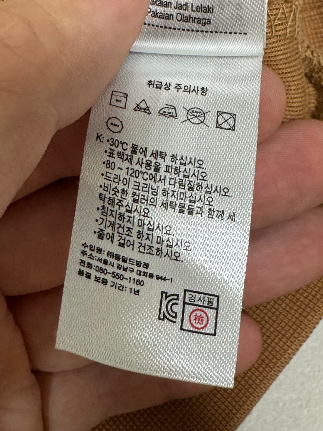 라코스테 빅로고 맨투맨 M 상품이미지5