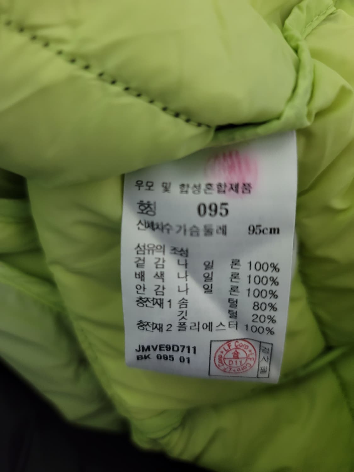 질스튜어트 스포츠 다운 베스트 상품이미지6