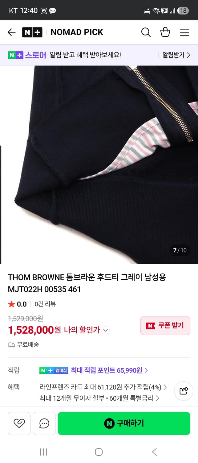 톰브라운 네이비 후드티 상품이미지4