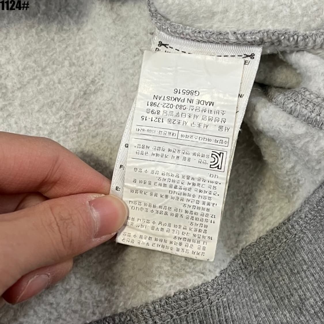 아디다스 파이어버드 맨투맨  상품이미지6