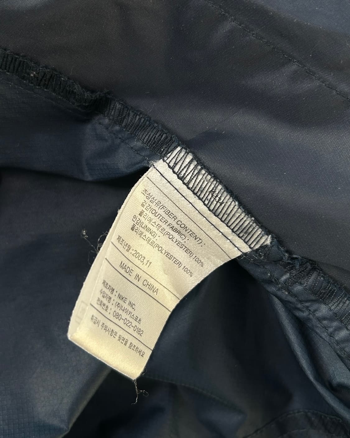 나이키 올드스쿨 네이비 바람막이 자켓  상품이미지9