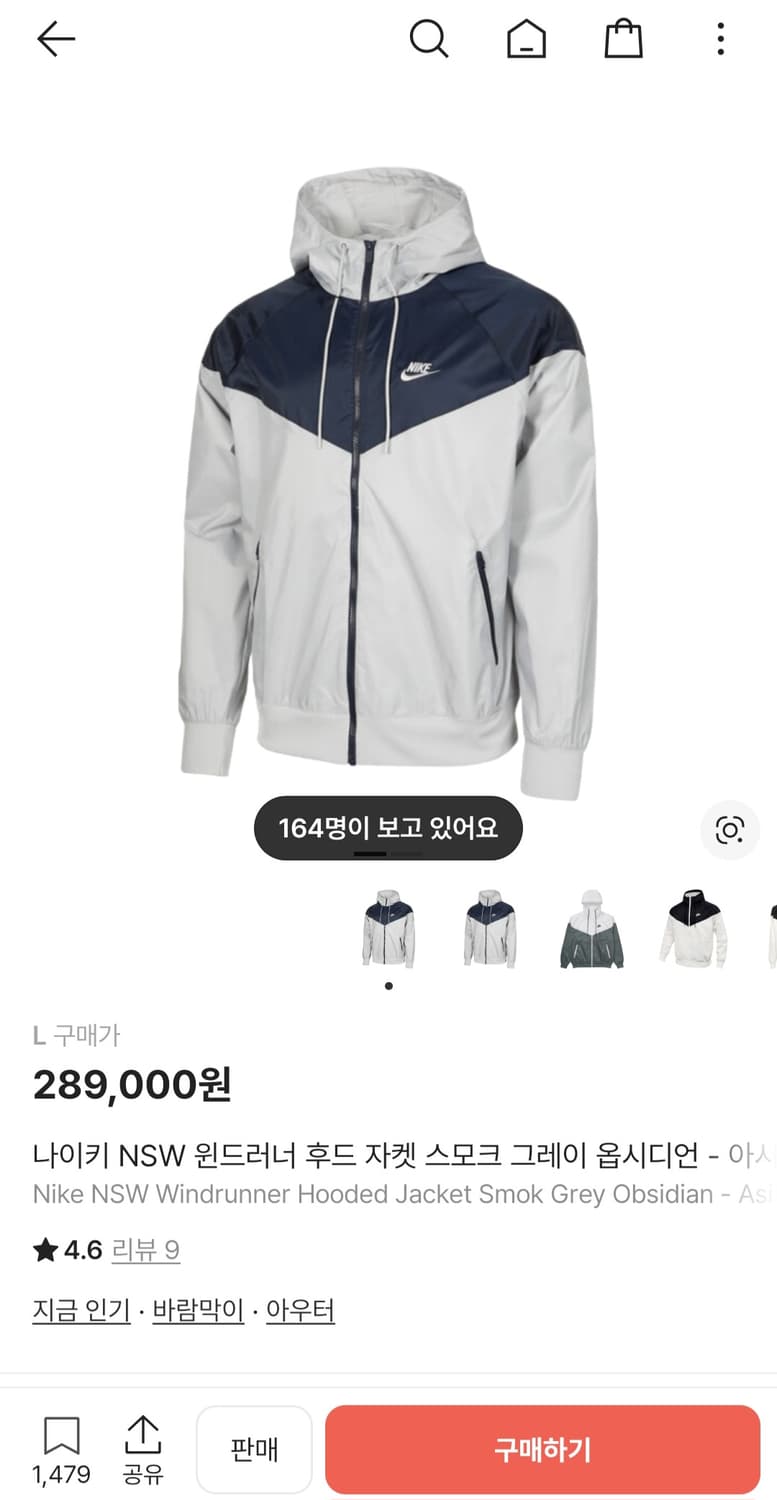 나이키 NSW 윈드러너 후드 자켓 스모크 그레이 옵시디언 상품이미지1