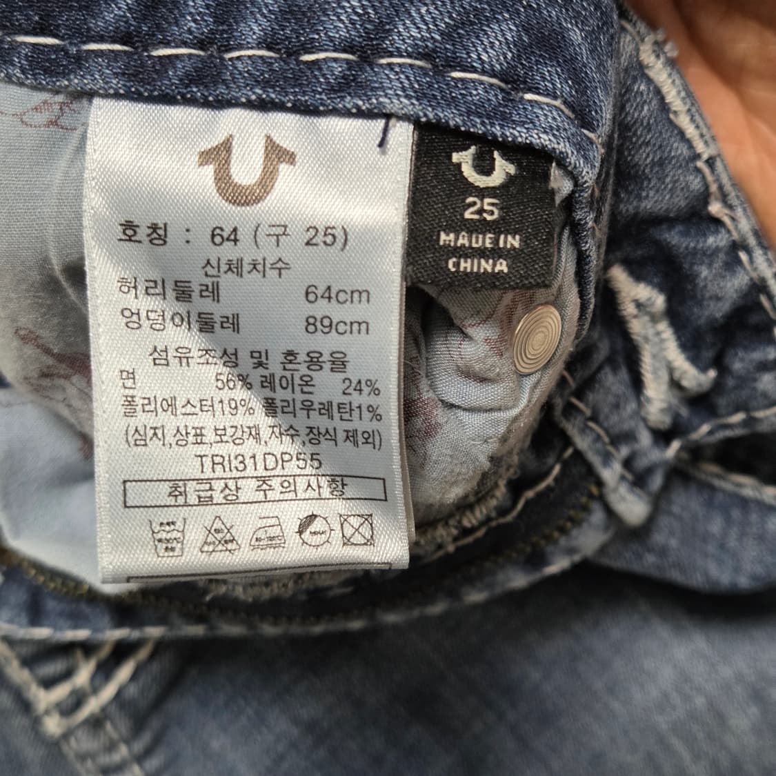 True Religion 트루릴리전 스티치 부츠컷 데님 팬츠 상품이미지5