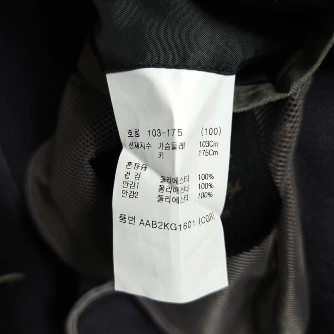 95 지오지아 싱글 자켓 봄여름시즌 차콜그레이 상품이미지6