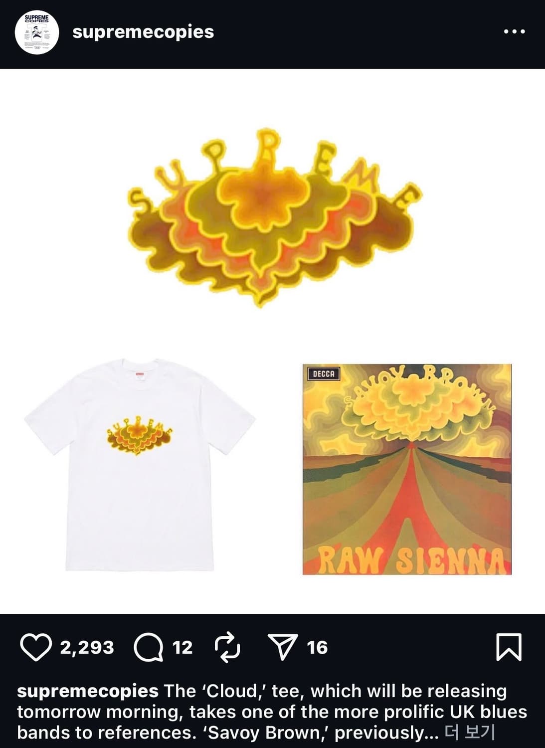 슈프림 클라우드 티셔츠 화이트 상품이미지6