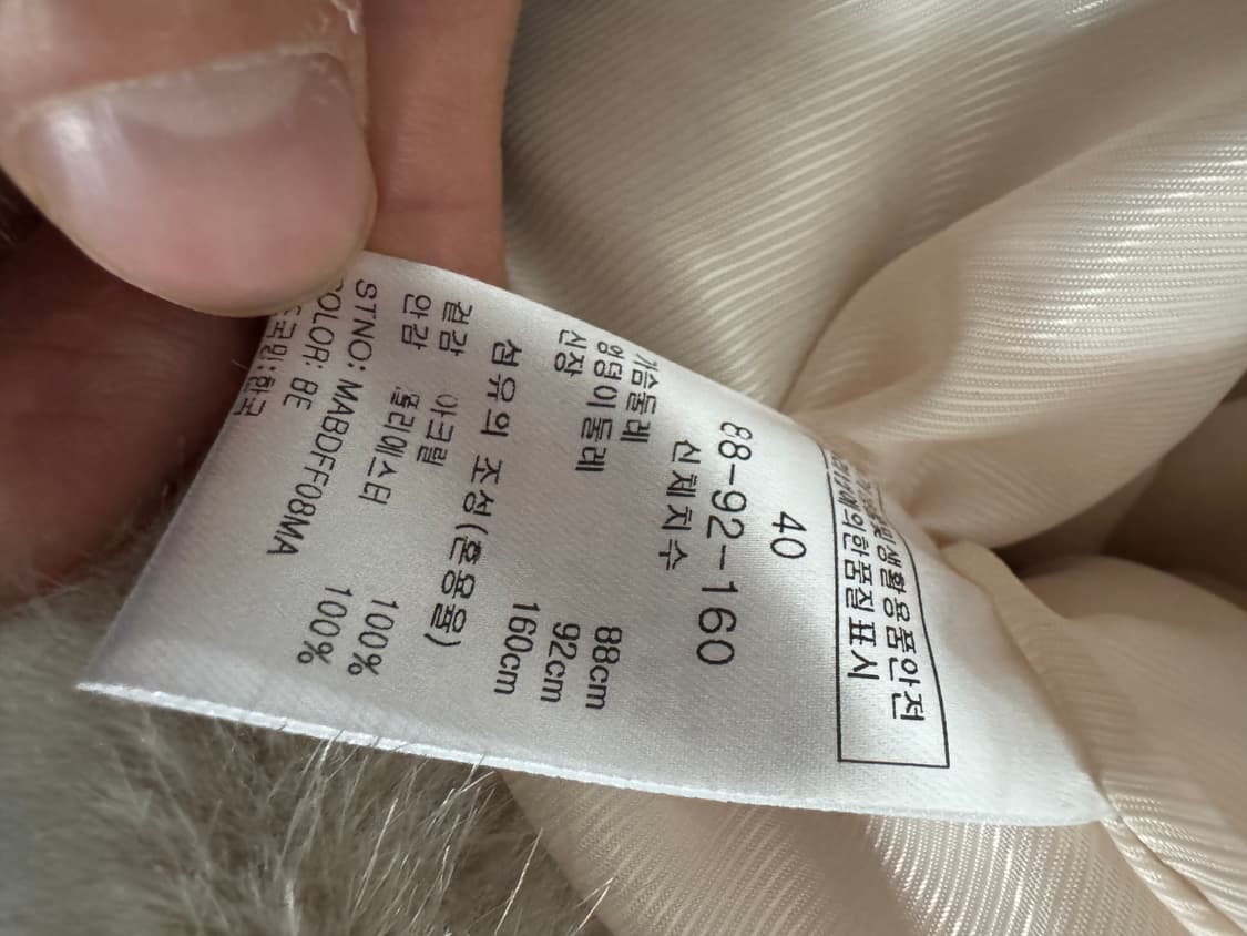 여성 마리끌레르 페이크 퍼 베스트 조끼 상품이미지5