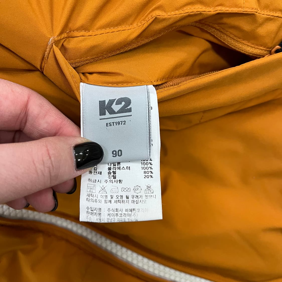 90 K2 리버시블 구스다운 패딩 0129M2 상품이미지2