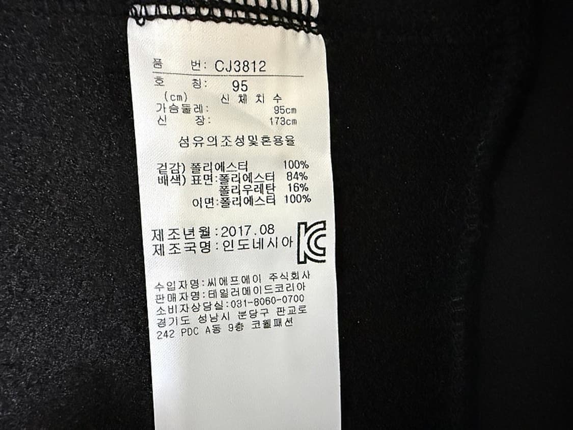 아디다스 집업 자켓 남성용 95사이즈 상품이미지5