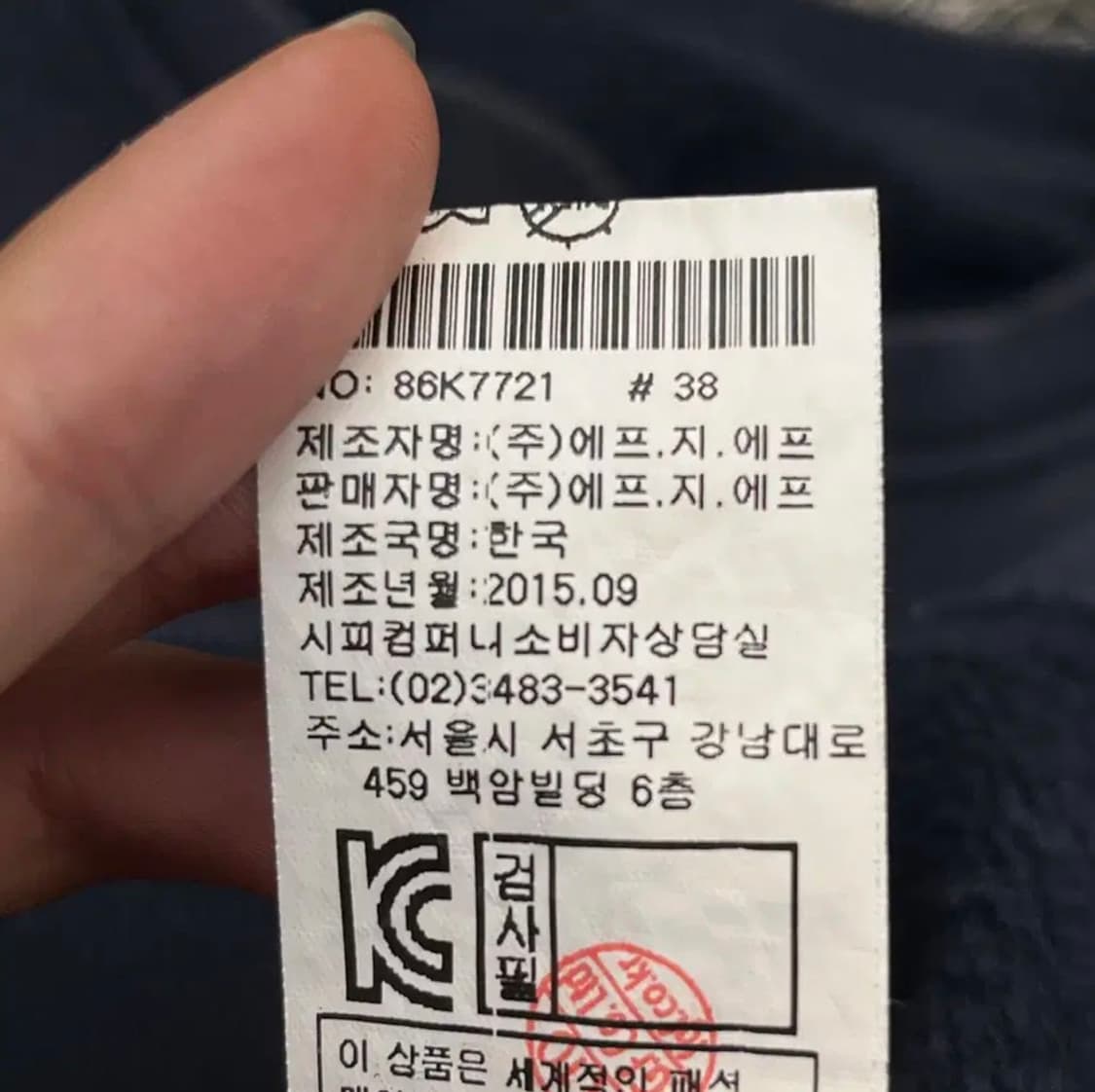 CP컴퍼니 남성 맨투맨 (100) 상품이미지5