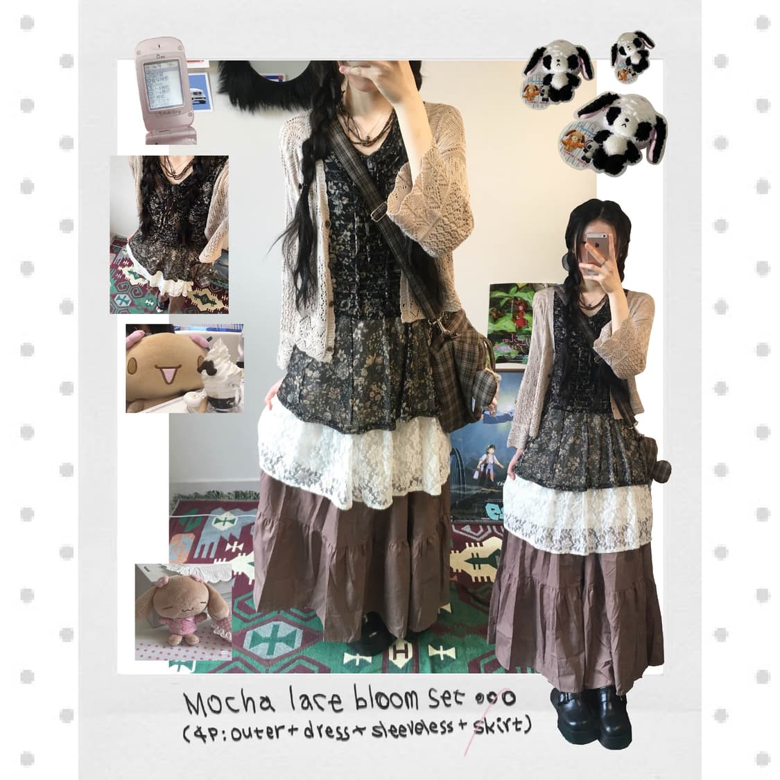 mocha lace bloom set (4ps) 상품이미지1