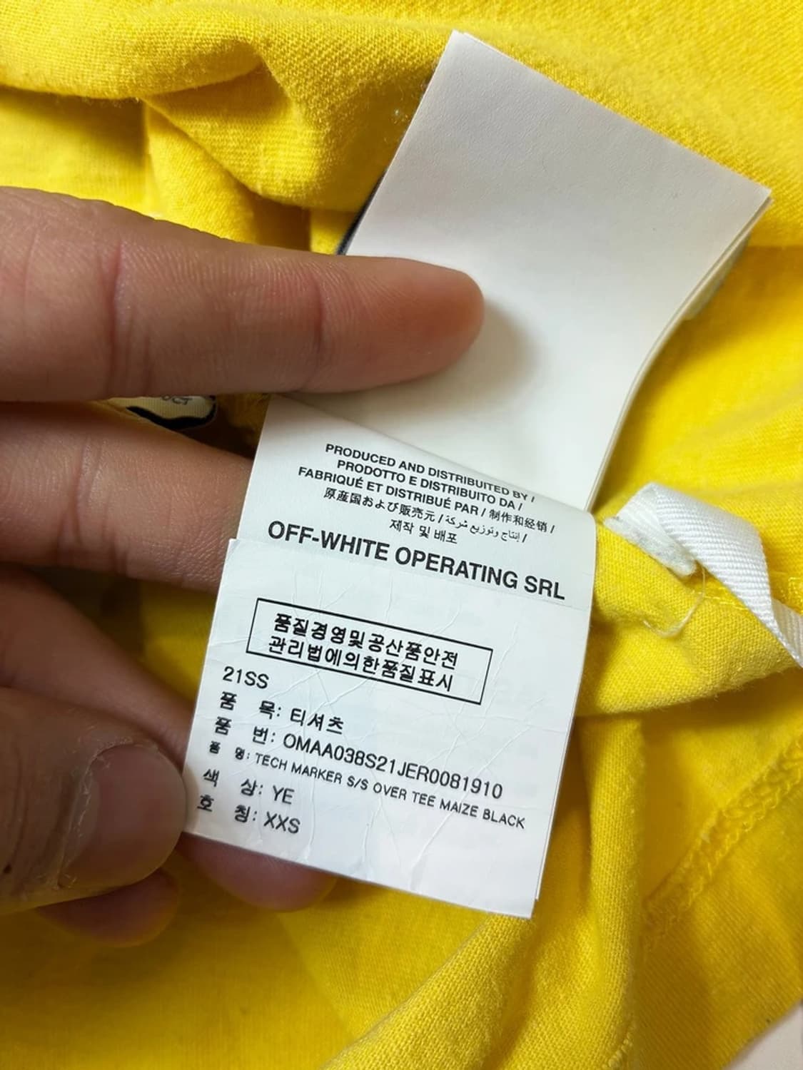 오프화이트 21ss 에로우 로고 옐로우 반팔 티셔츠 PN8605 상품이미지9