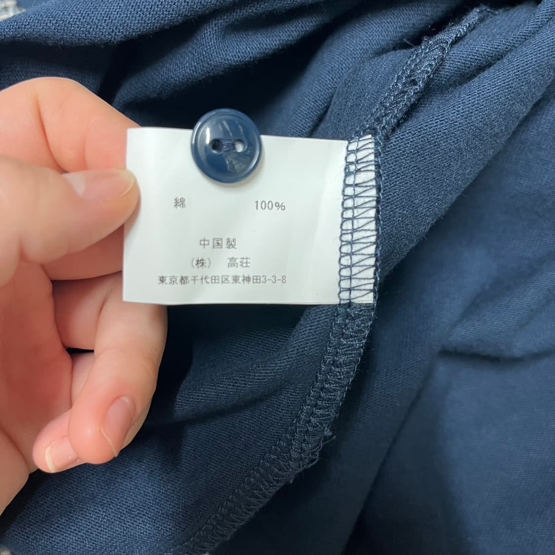 반스 아웃피터스 셔츠 (L) OLD-8823 상품이미지5