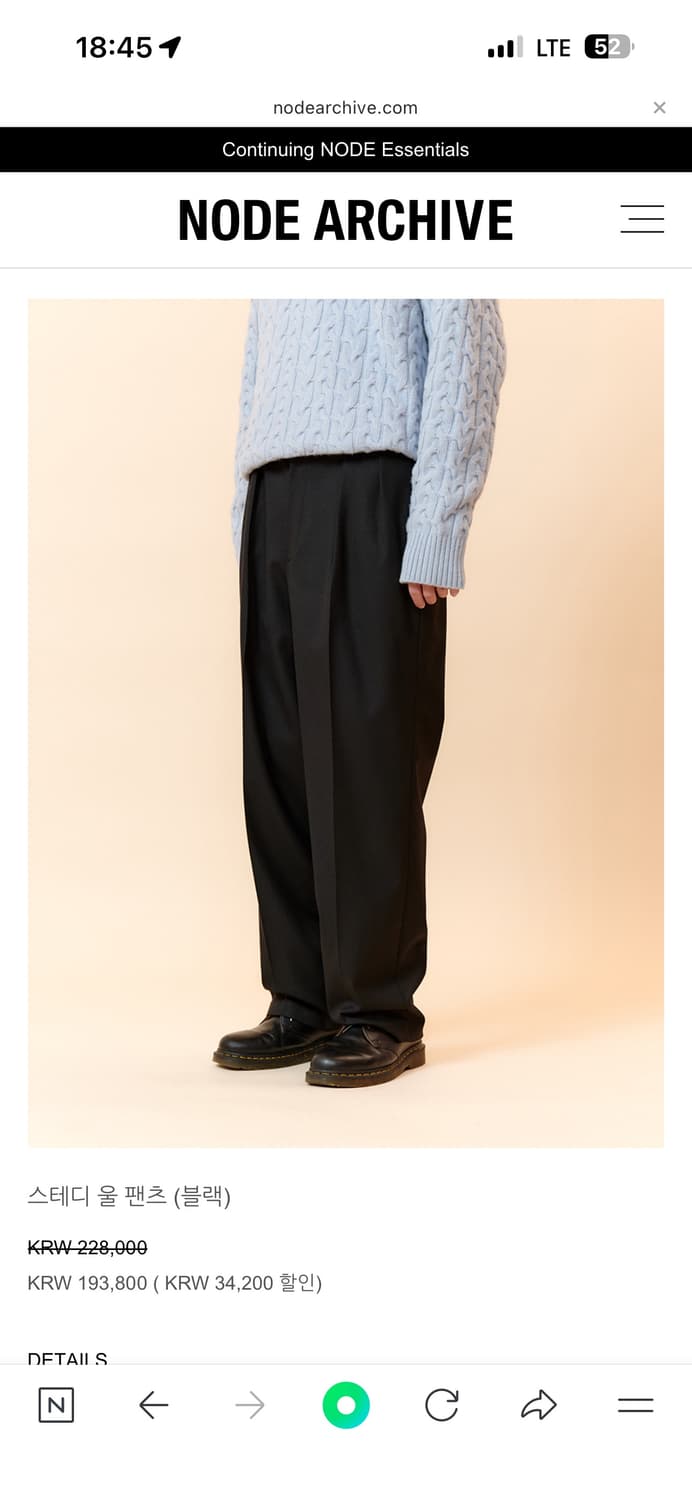노드 아카이브 스테디 울 팬츠 상품이미지1