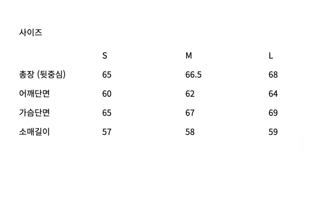 인사일런스 워시드 에코레더 자켓 상품이미지10