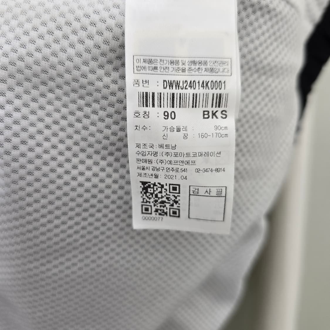 디스커버리 이노블럭 후디드 바람막이 상품이미지9