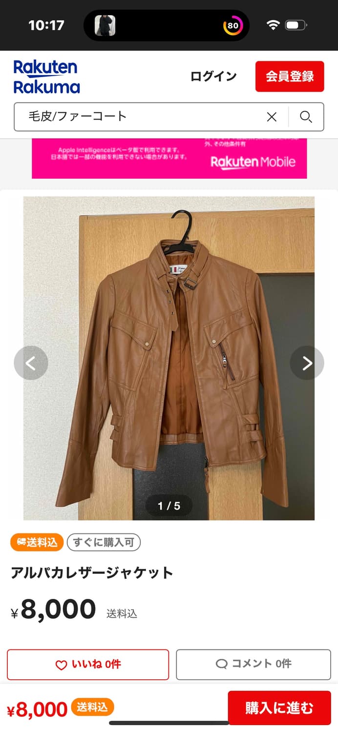 sheep skin leather jacket 상품이미지3