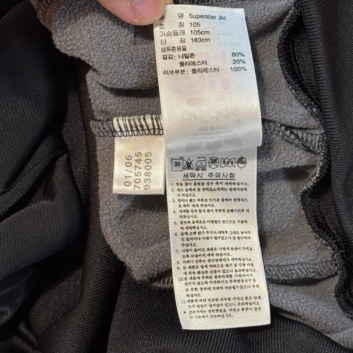 아디다스 파이어버드 져지 검빨 (XL) 상품이미지9