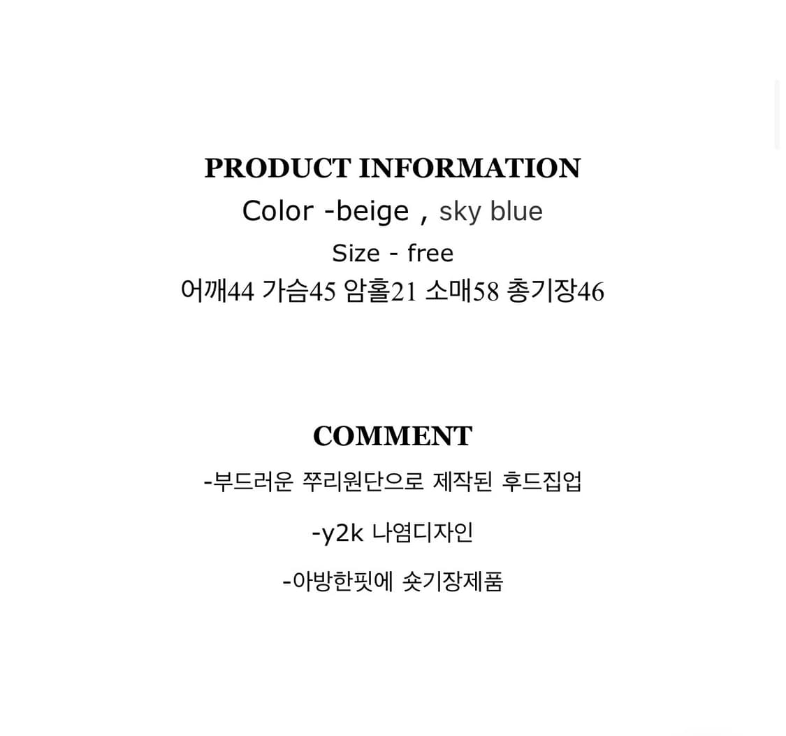 Y2K 와투케 크롭 후드집업자켓 (FREE) 상품이미지4