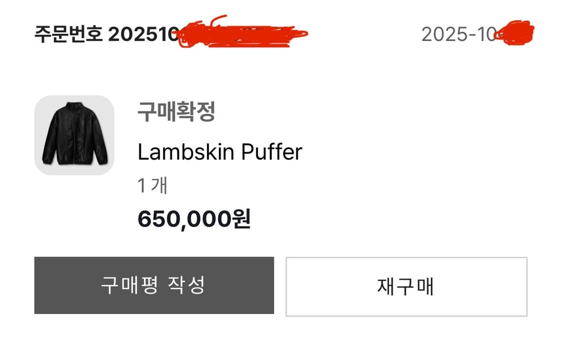 [악토브헤] 램스킨 푸퍼 (10월 구매) 상품이미지2