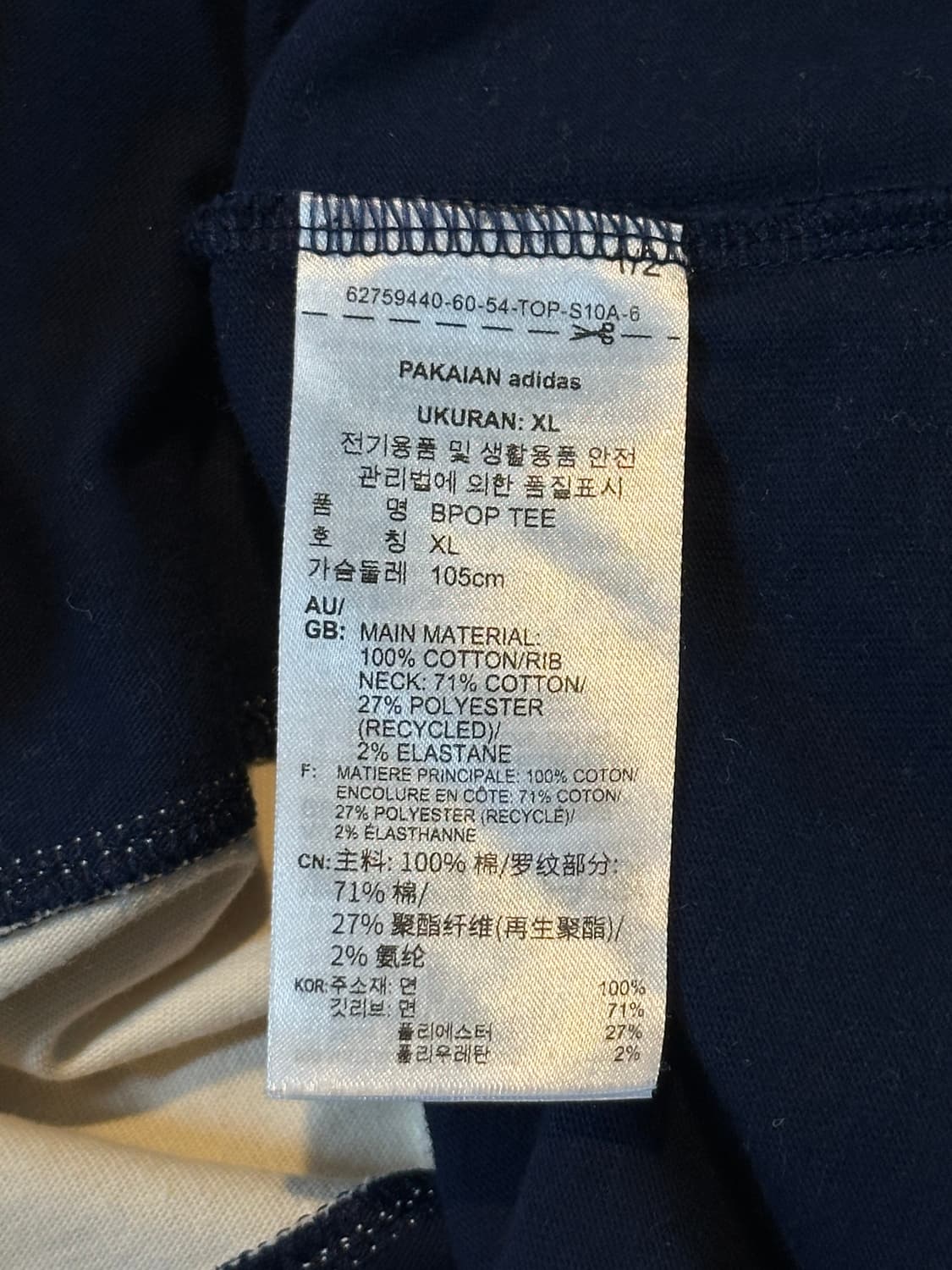 아디다스 ADIDAS 블로크팝 반팔 티셔츠 네이비 상품이미지5