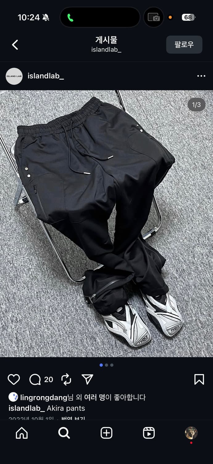 스냅 지퍼 디테일 팬츠 상품이미지1