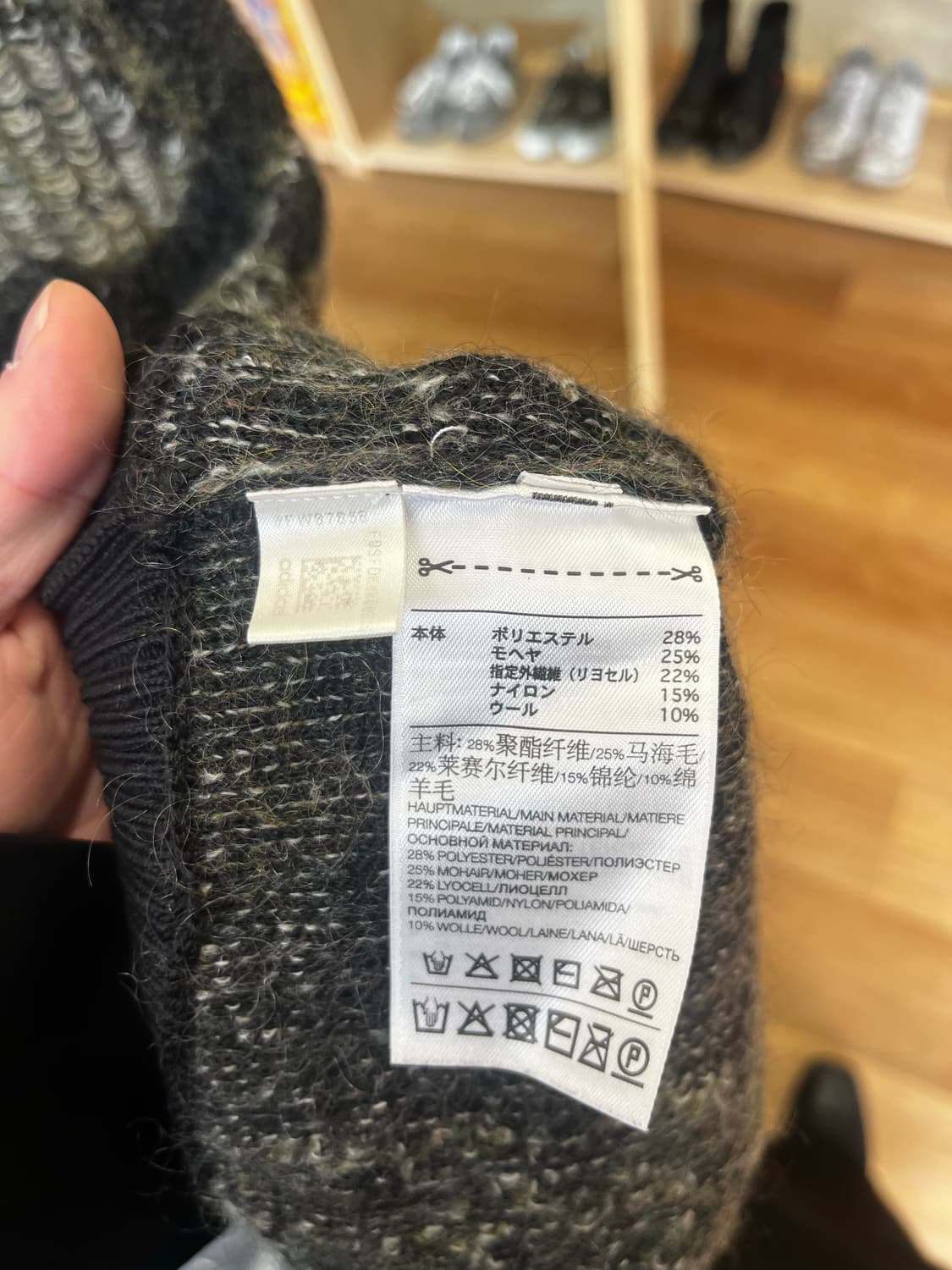 요지야마모토 Y-3 니트 상품이미지3