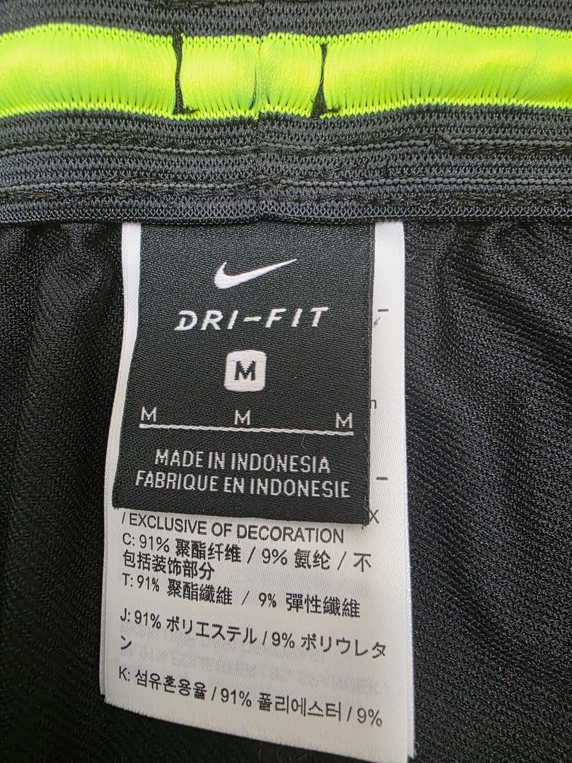 나이키 18-20 국대 트레이닝 테크니컬 팬츠 바지 선수지급용 M 상품이미지7