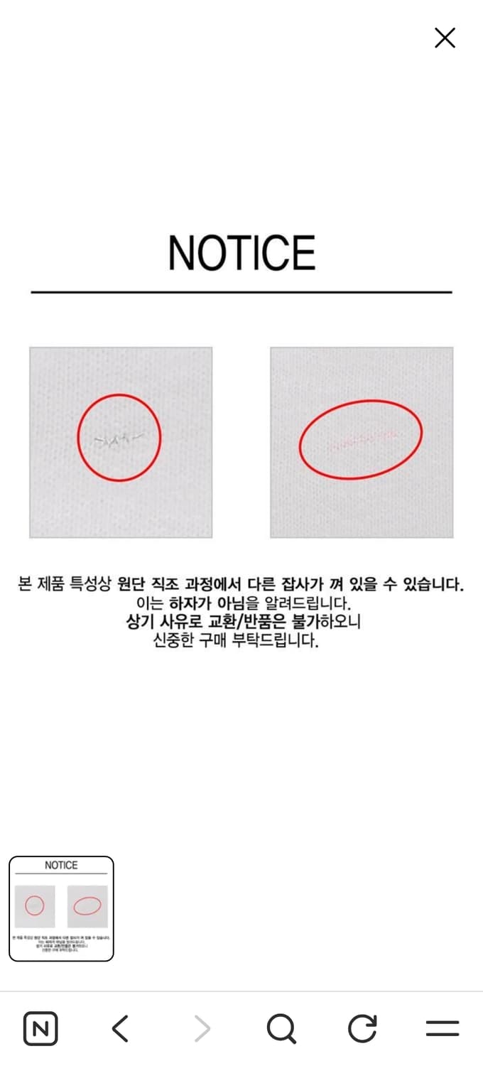 정품!몽클레어 여성 반팔티 상품이미지9