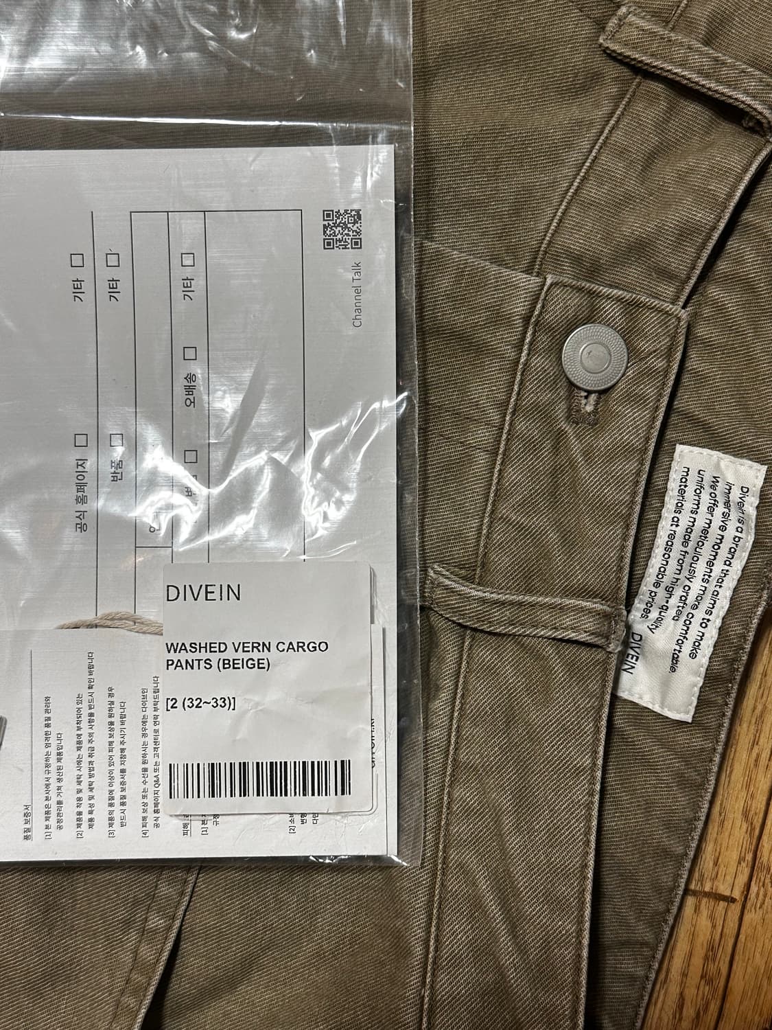 다이브인 워시드 카고 팬츠 2사이즈 상품이미지2