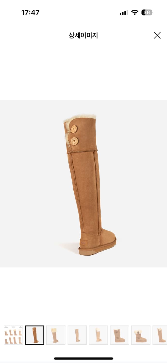 UGG어그 베일리 버튼 오버더니 부츠 37(235) 상품이미지2