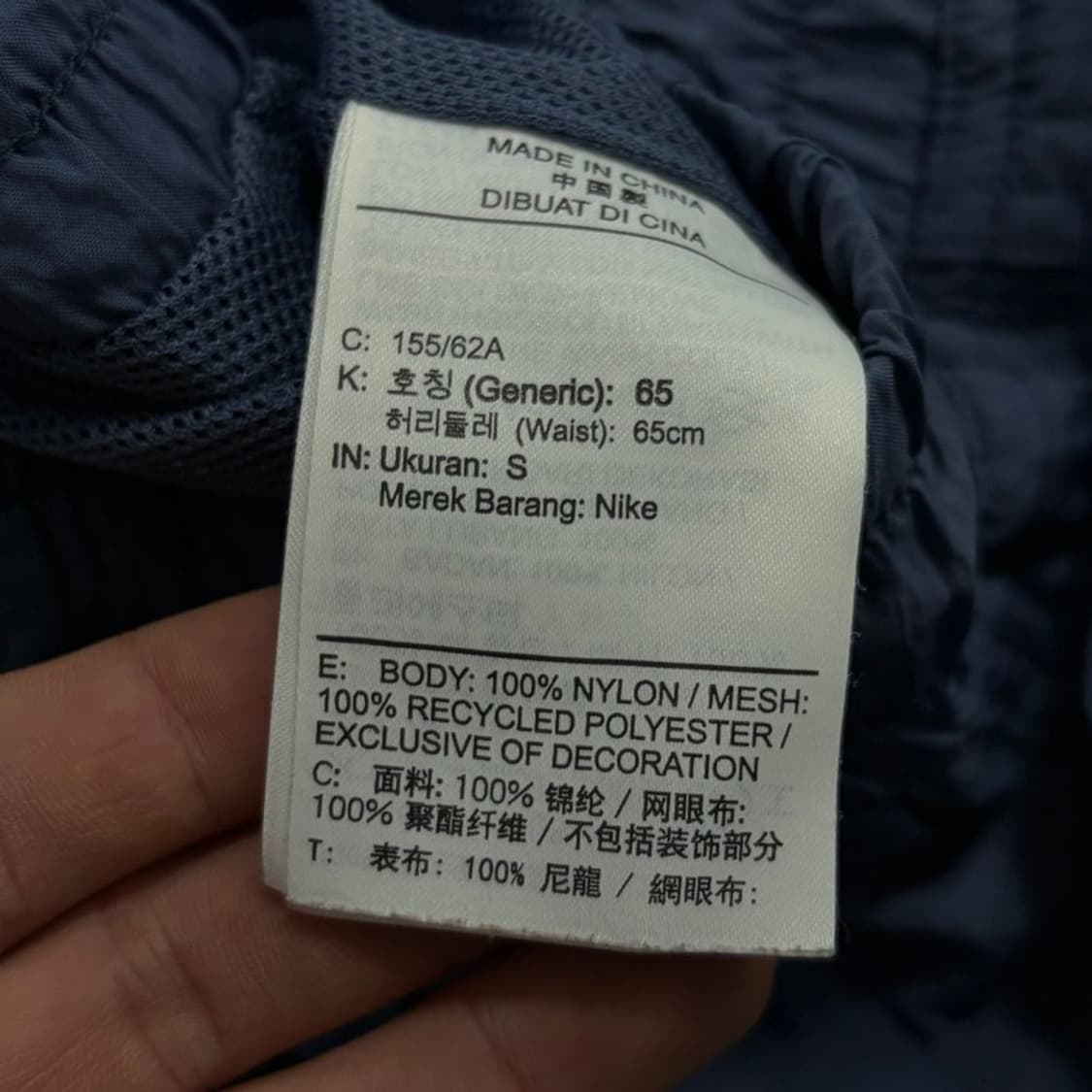 나이키 나일론 카고팬츠 v3584 상품이미지7