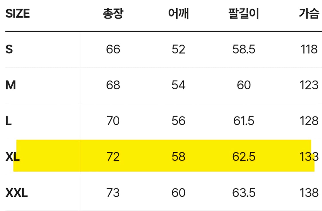 DOD 스케스케 방충 우드 집업 자켓 XL 상품이미지10
