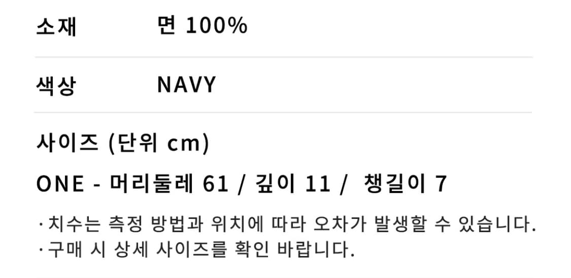 폴로 랄프로렌 트윌 볼캡 네이비 상품이미지5