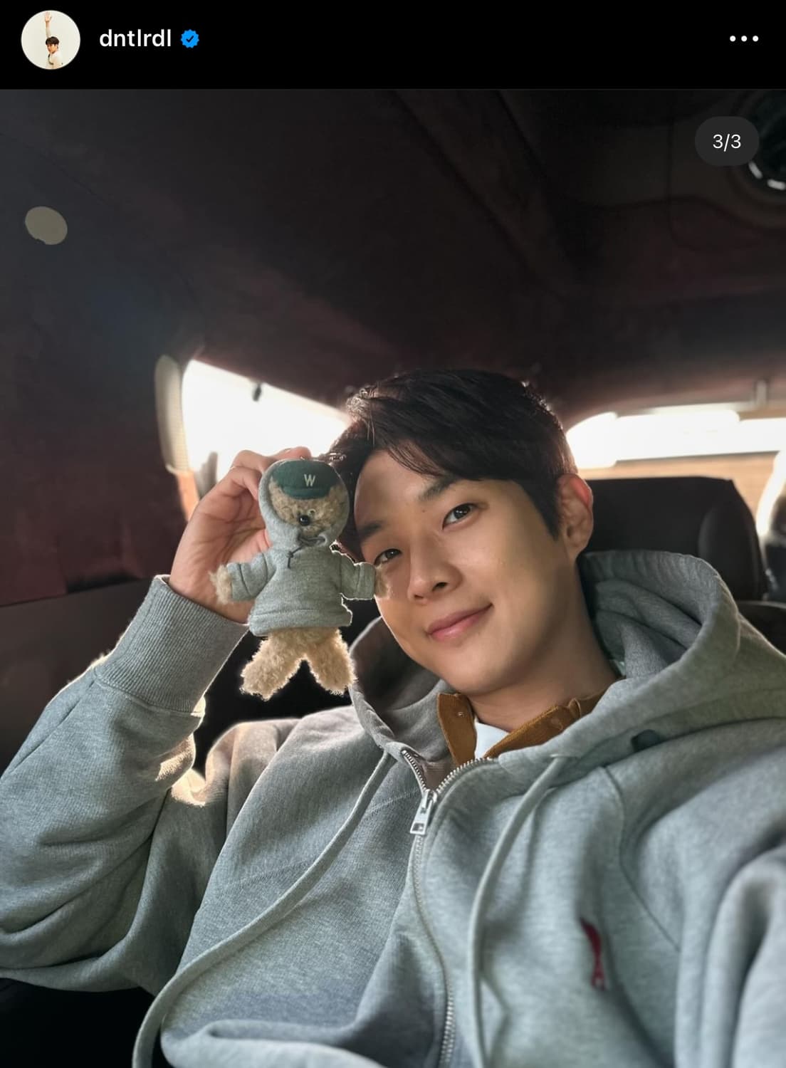 미개봉 모남희 키링 우시키 최우식 우식희 콜라보 한정판 상품이미지4